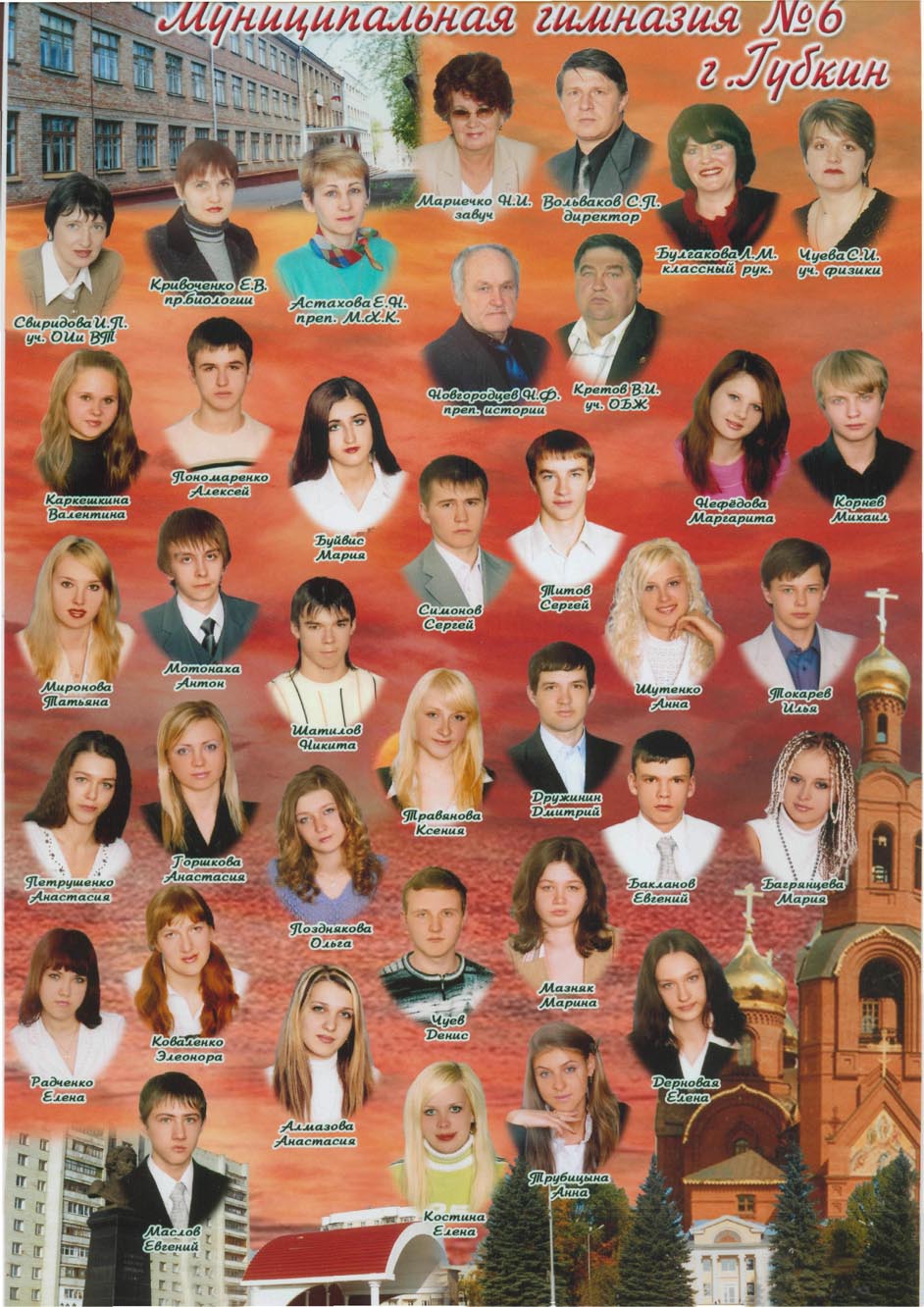 Поздравление на выпускной 9 класс однокласснице Поздравление на выпускной 9 класс однокласснице